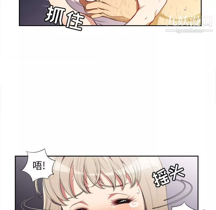 由莉的秘密第30話