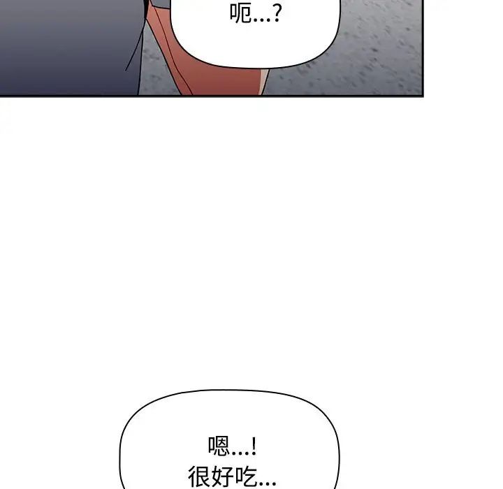 小孩子才做选择第71话