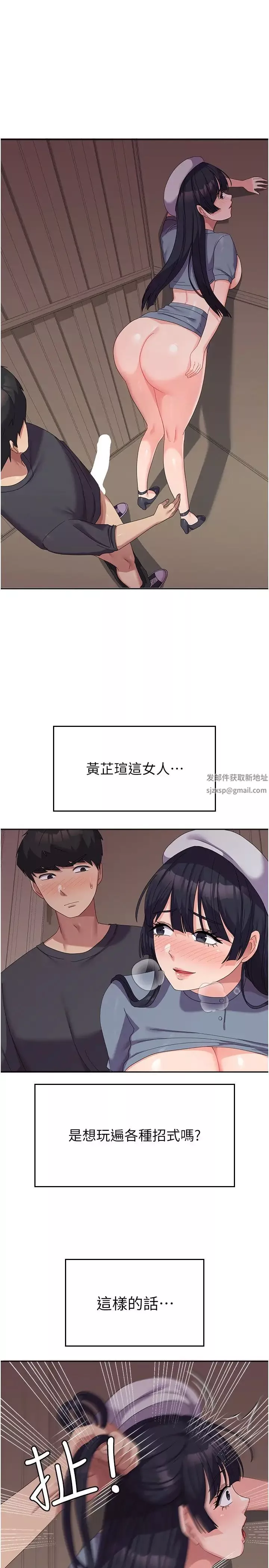 國軍女大生第36話-射滿狹窄的小穴♡