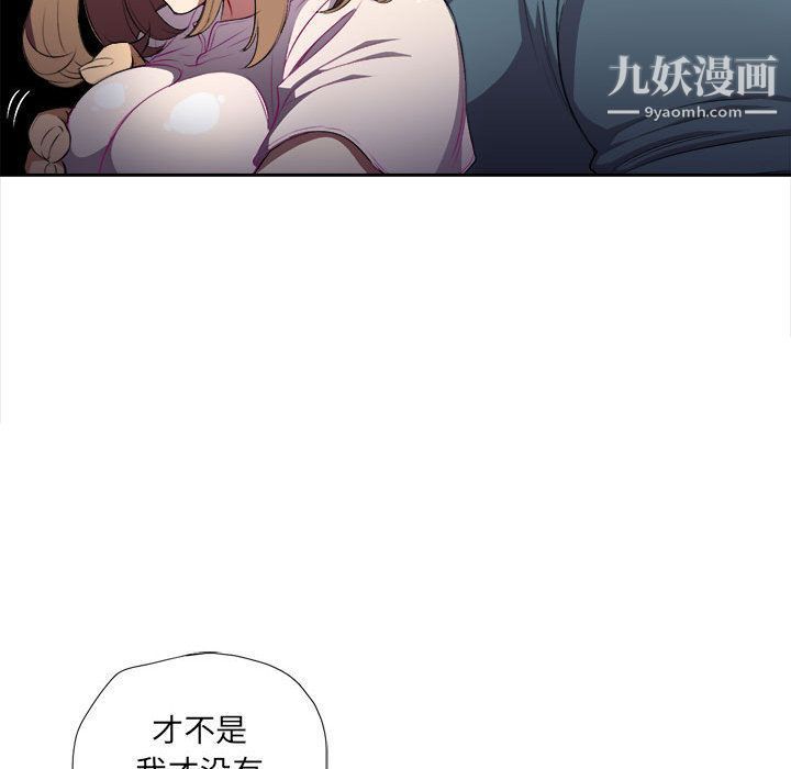 由莉的秘密第30話