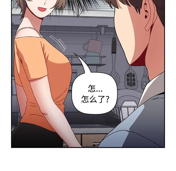 小孩子才做选择第71话