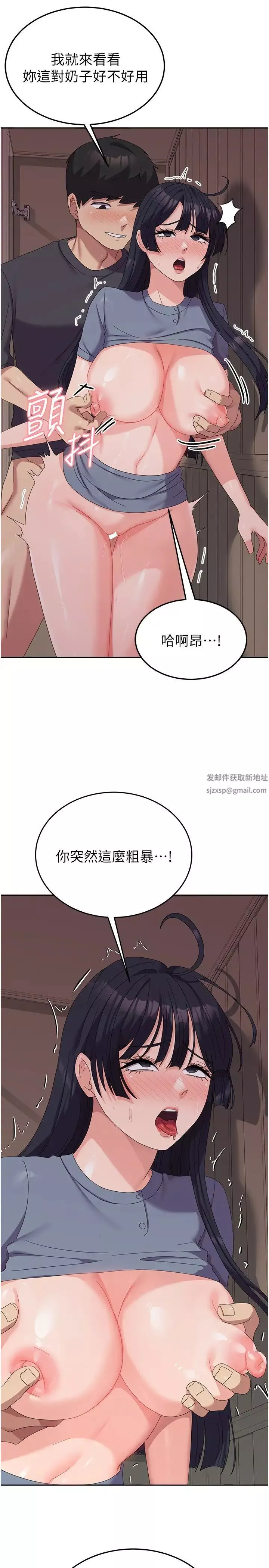 國軍女大生第36話-射滿狹窄的小穴♡