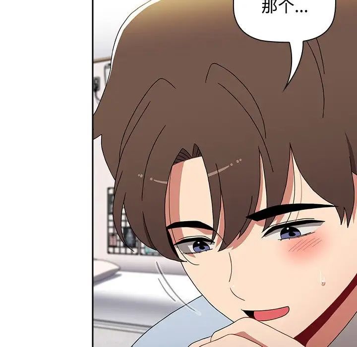 小孩子才做选择第71话