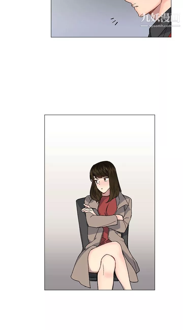 小一輪的純愛女孩最終話-差一輪