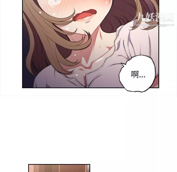 由莉的秘密第30話