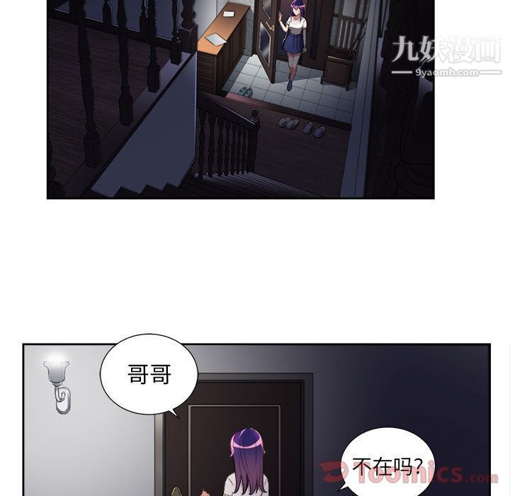 由莉的秘密第30話