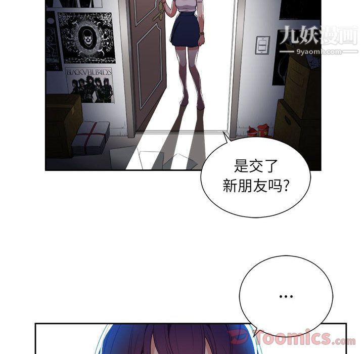 由莉的秘密第30话