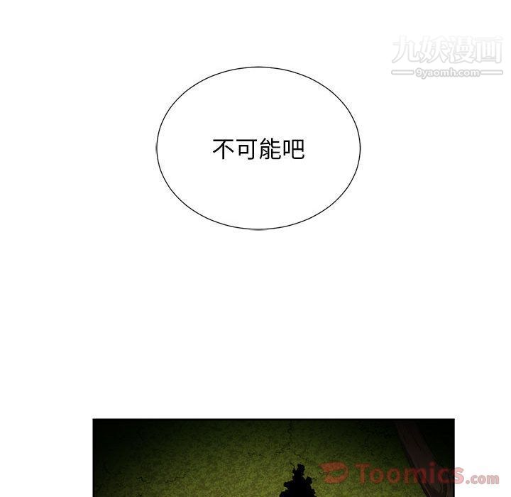 由莉的秘密第30話