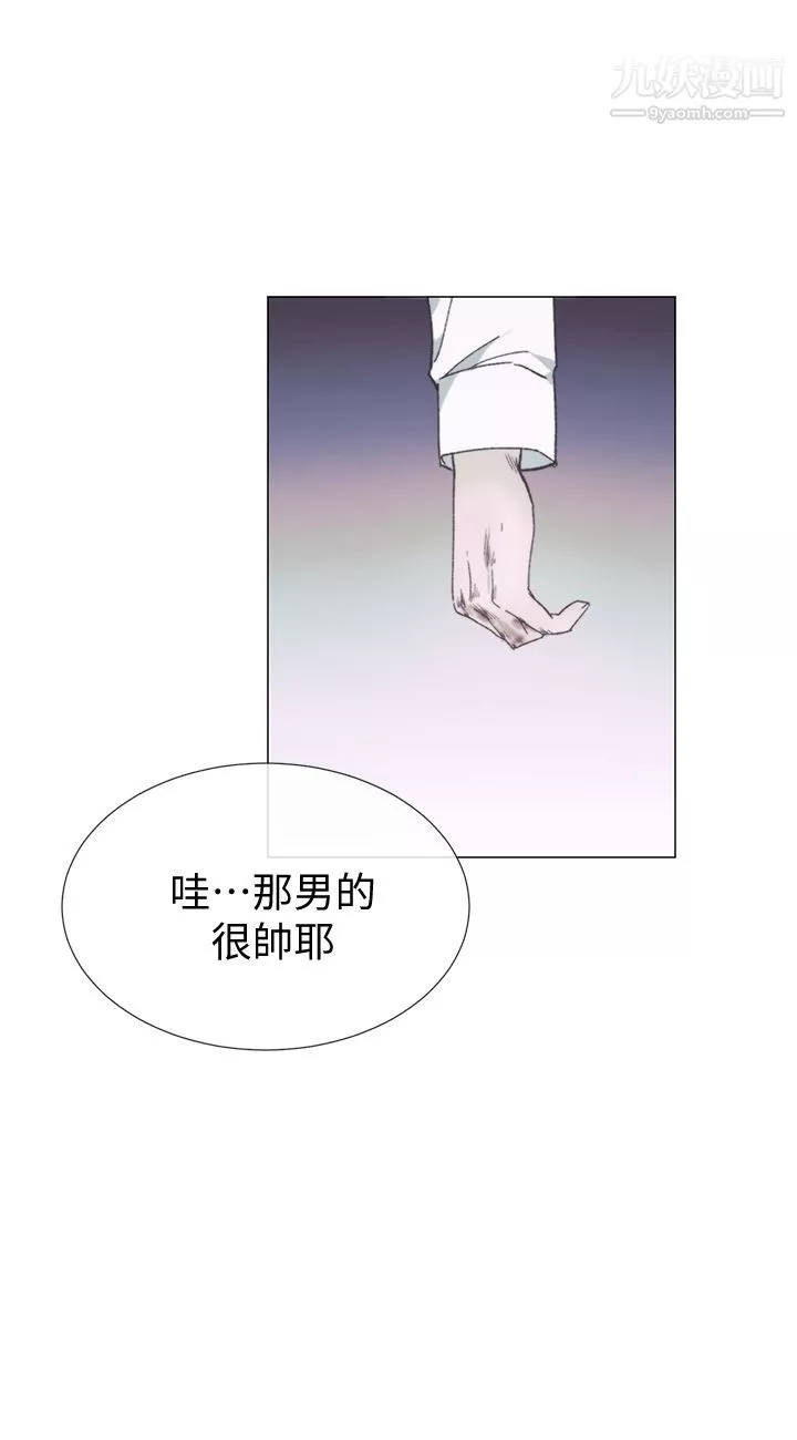 小一輪的純愛女孩最終話-差一輪
