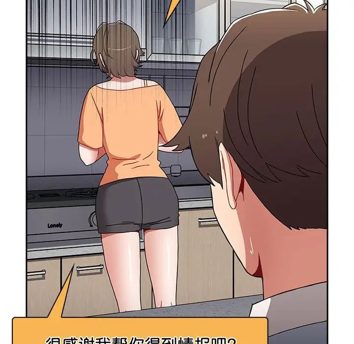 小孩子才做选择第71话