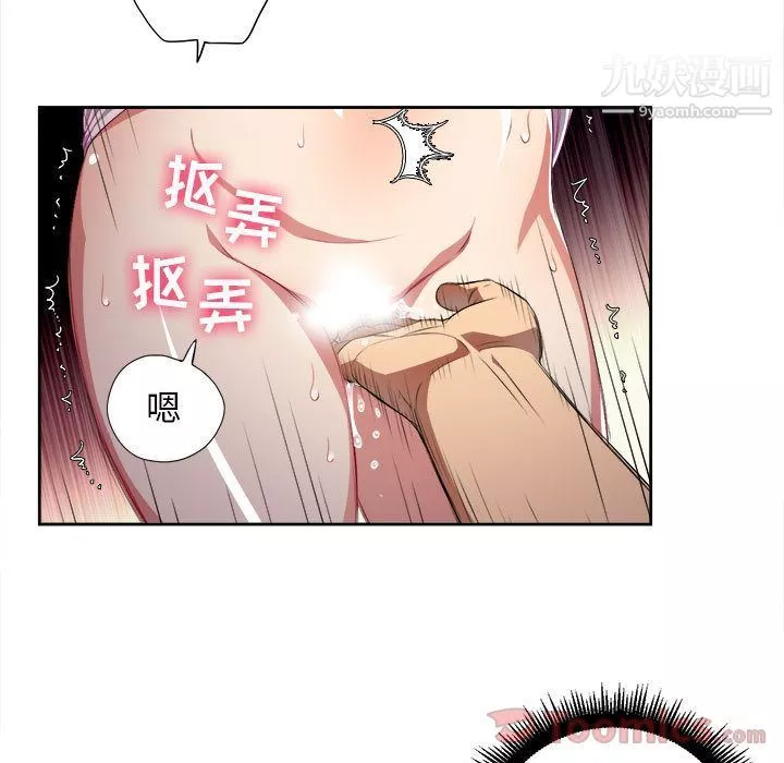 由莉的秘密第30話