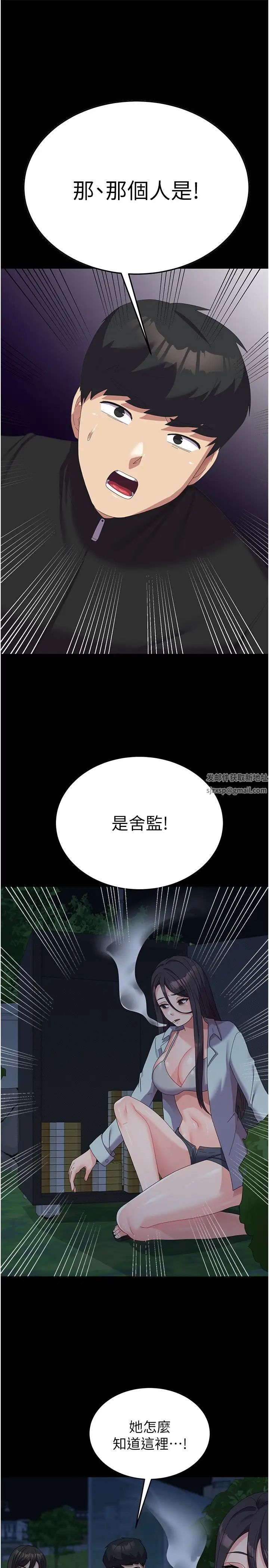 国军女大生第37话-能帮我擦防晒油吗