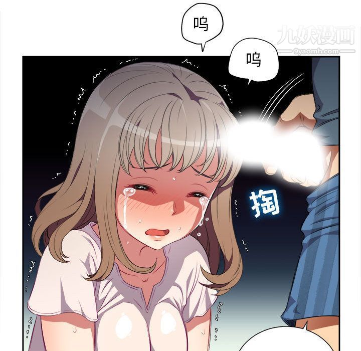 由莉的秘密第30話