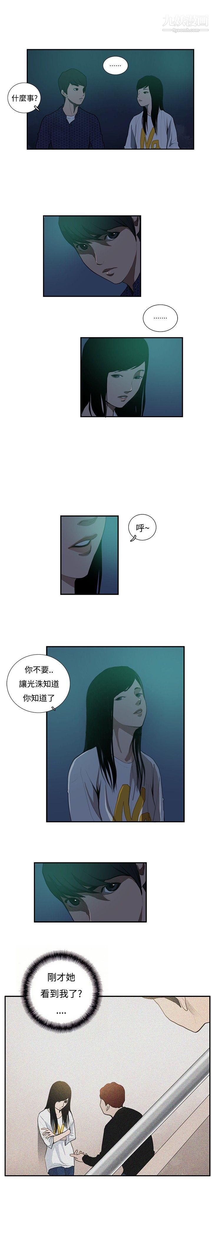 恋爱大排檔第14话