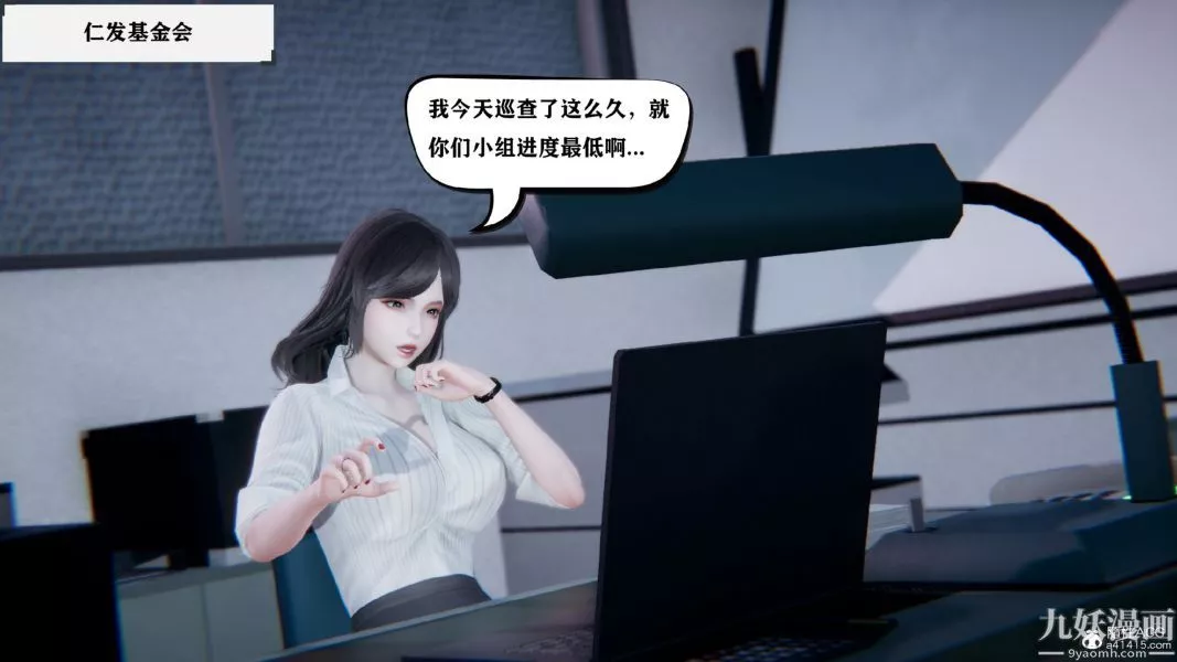 [3D]總裁的夫人沈卉宜01-04+後傳第03章【第01話】