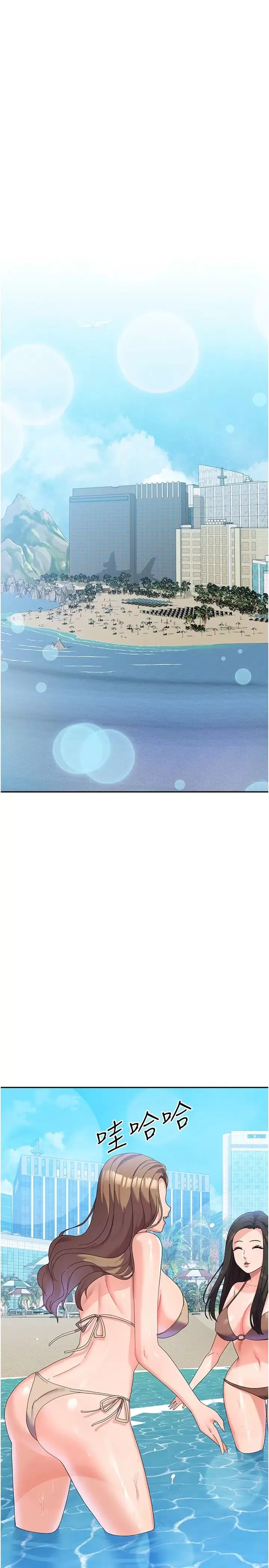 國軍女大生第37話-能幫我擦防曬油嗎