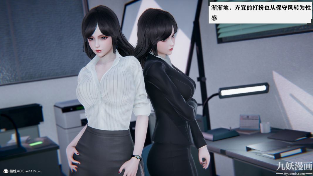 [3D]总裁的夫人沈卉宜01-04+后传第03章【第01话】