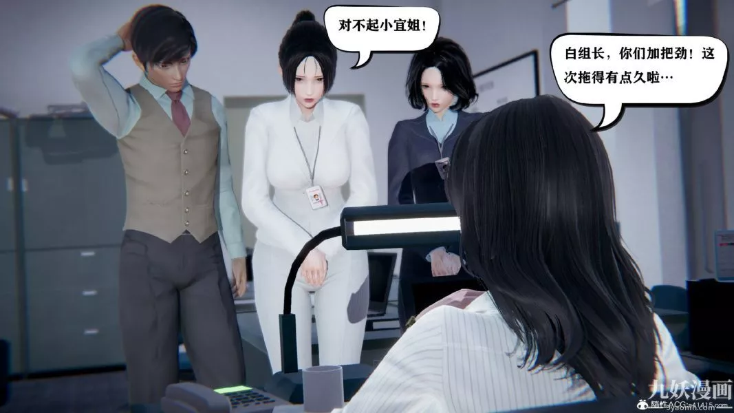 [3D]總裁的夫人沈卉宜01-04+後傳第03章【第01話】