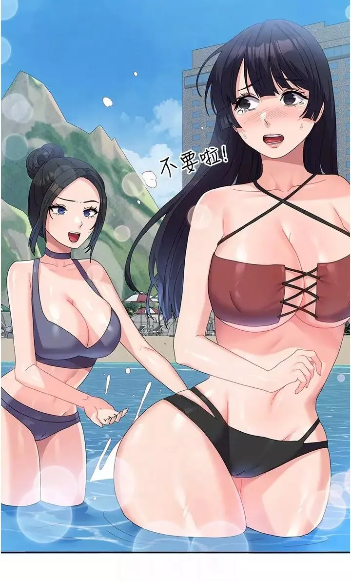 國軍女大生第37話-能幫我擦防曬油嗎