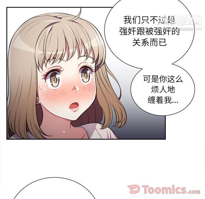 由莉的秘密第30話