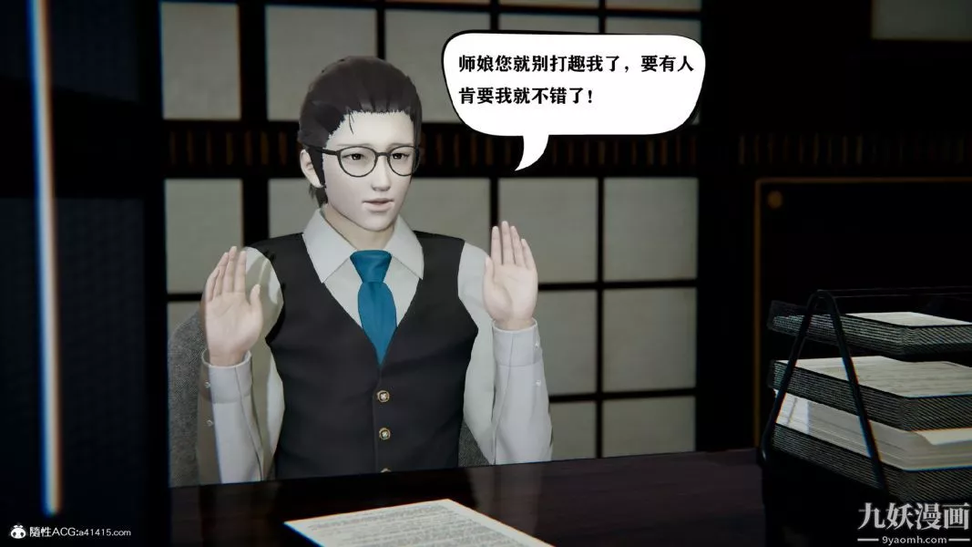 [3D]總裁的夫人沈卉宜01-04+後傳第03章【第01話】
