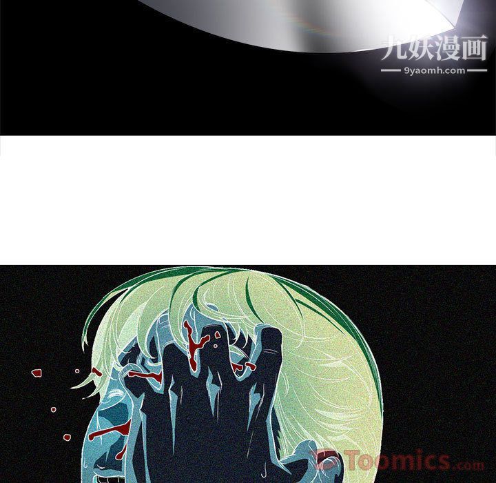 由莉的秘密第31話