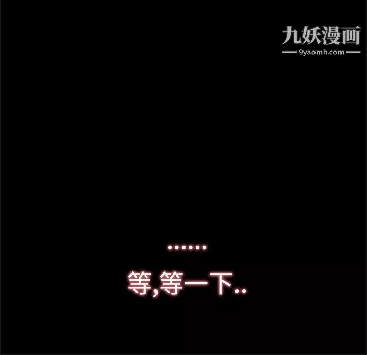戀愛大排檔最終話