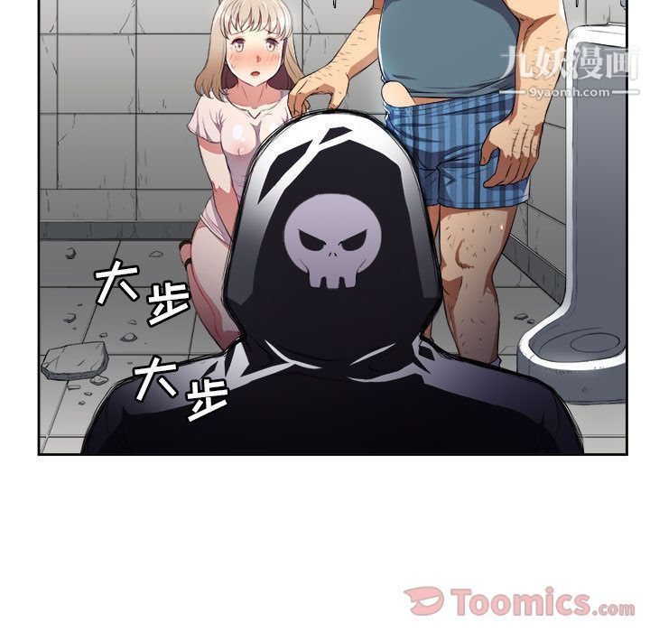 由莉的秘密第31話