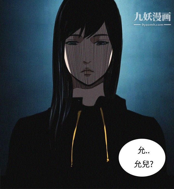 恋爱大排檔最终话