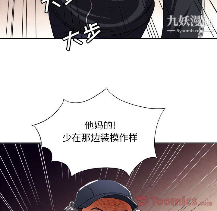 由莉的秘密第31話