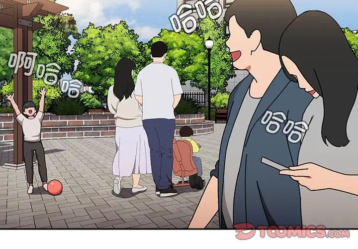 小孩子才做选择第72话