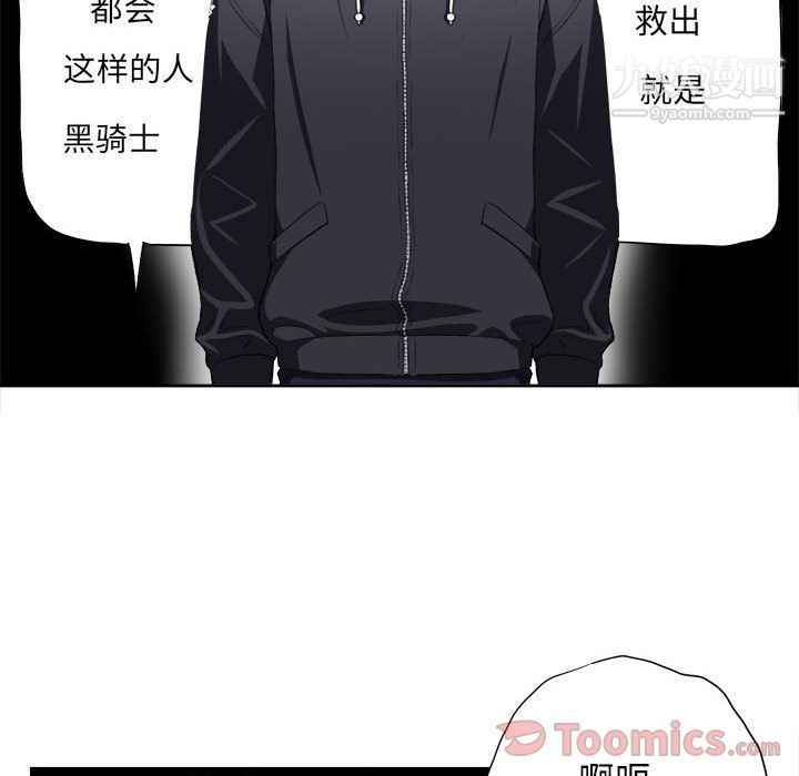 由莉的秘密第31話