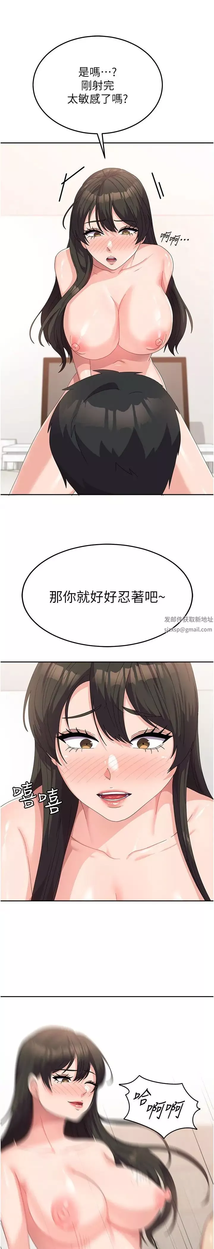 國軍女大生第39話-純真的取精技巧
