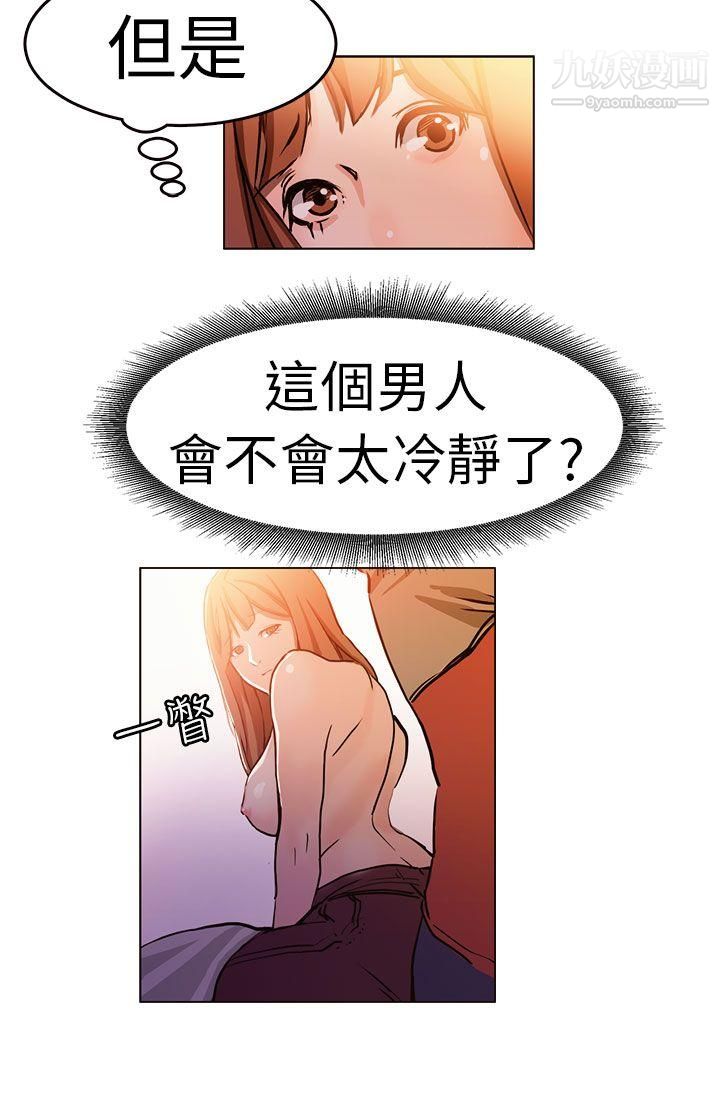 派爱达人2施工现场的所长[中]