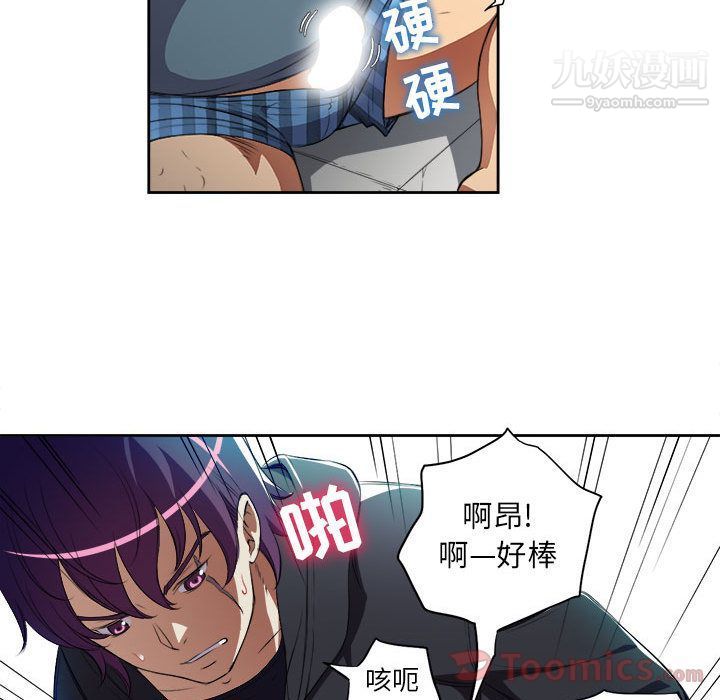 由莉的秘密第31話