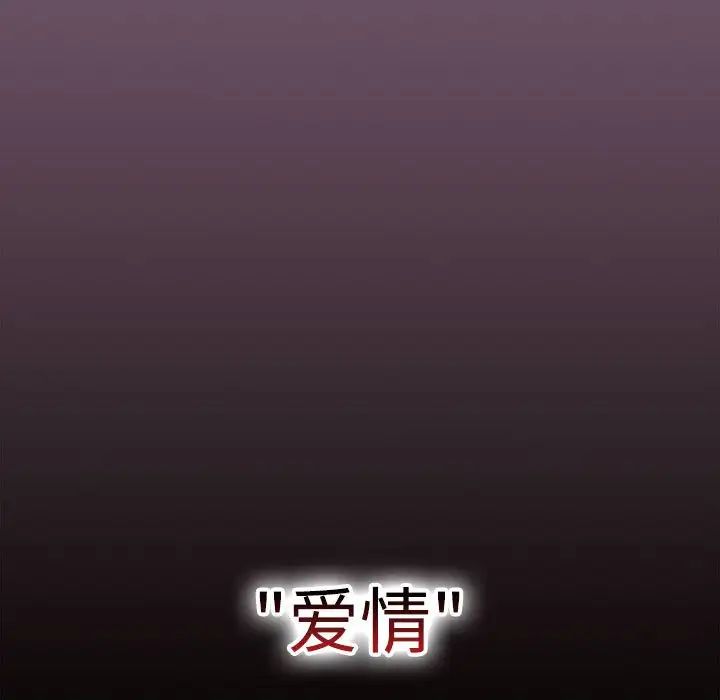 小孩子才做选择第72话