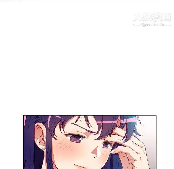 由莉的秘密第32話