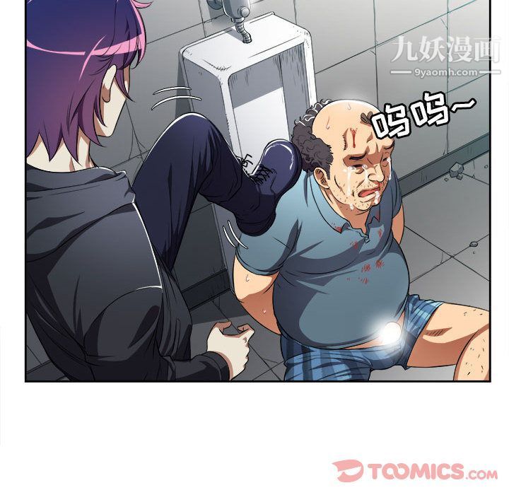 由莉的秘密第32話