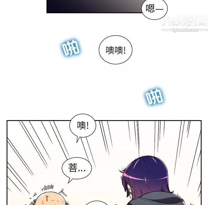 由莉的秘密第32話