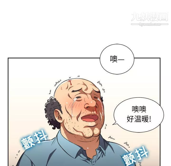 由莉的秘密第32話