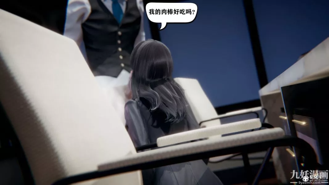 [3D]總裁的夫人沈卉宜01-04+後傳第04章【第01話】
