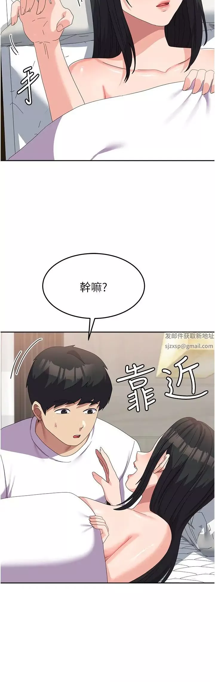 國軍女大生第42話-妳都濕透瞭