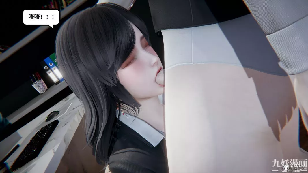 [3D]總裁的夫人沈卉宜01-04+後傳第04章【第01話】