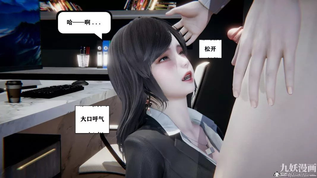 [3D]總裁的夫人沈卉宜01-04+後傳第04章【第01話】
