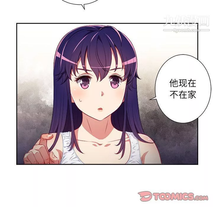 由莉的秘密第33話