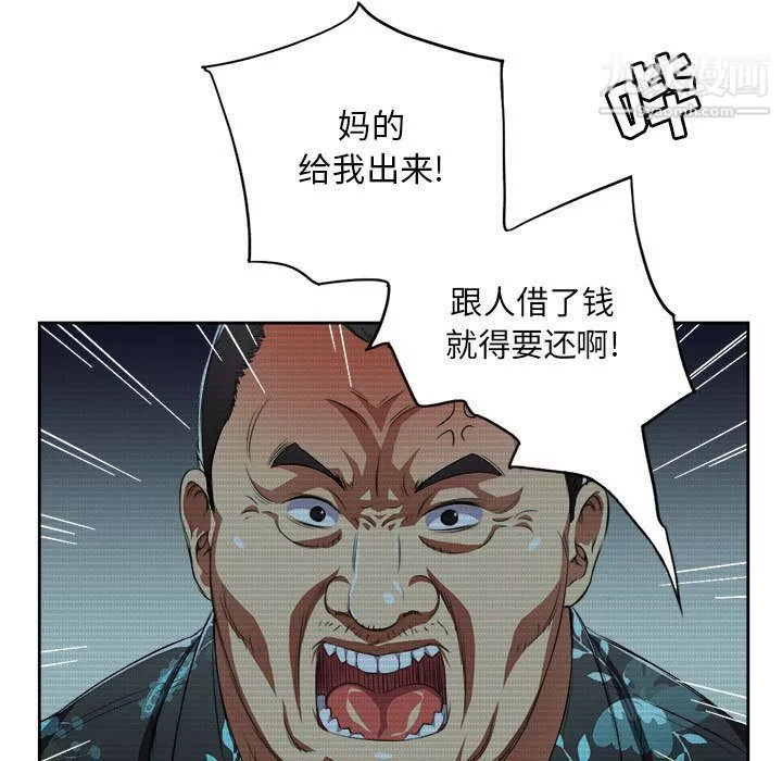 由莉的秘密第33話