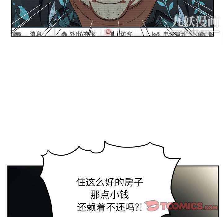 由莉的秘密第33话