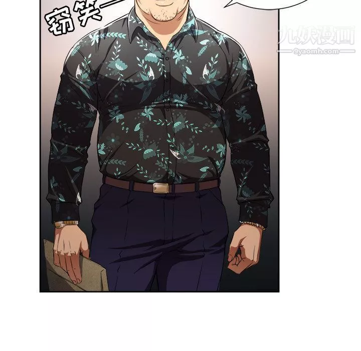 由莉的秘密第33話