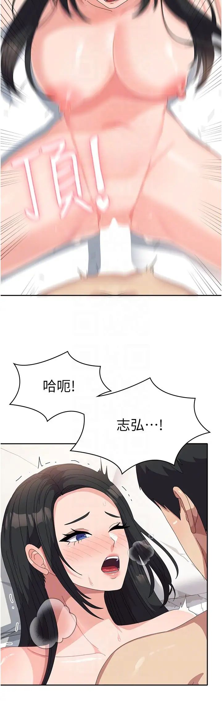 国军女大生第43话-肉棒就是感冒特效药!