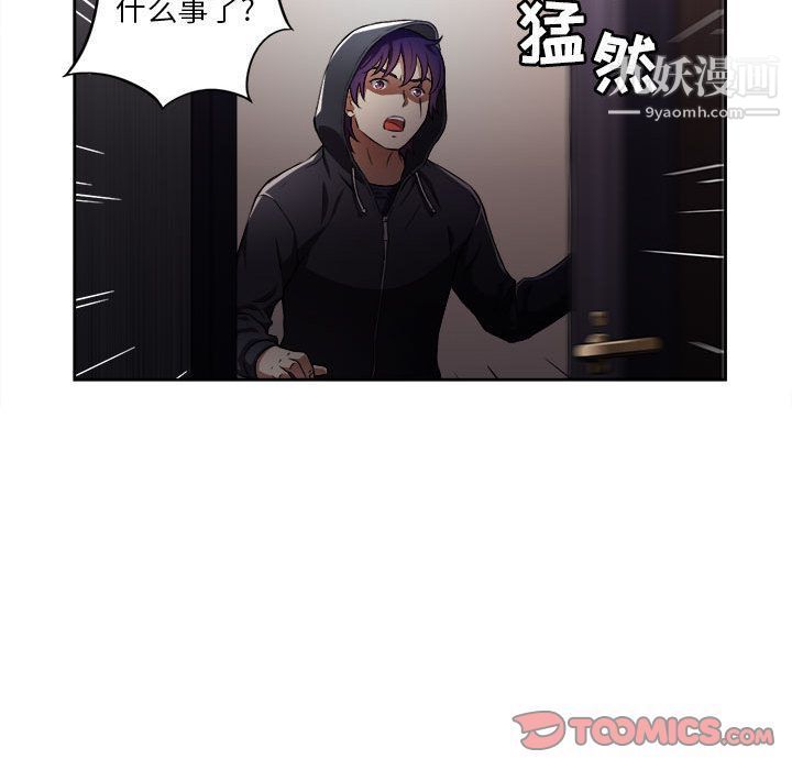 由莉的秘密第33話